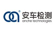  安车检测